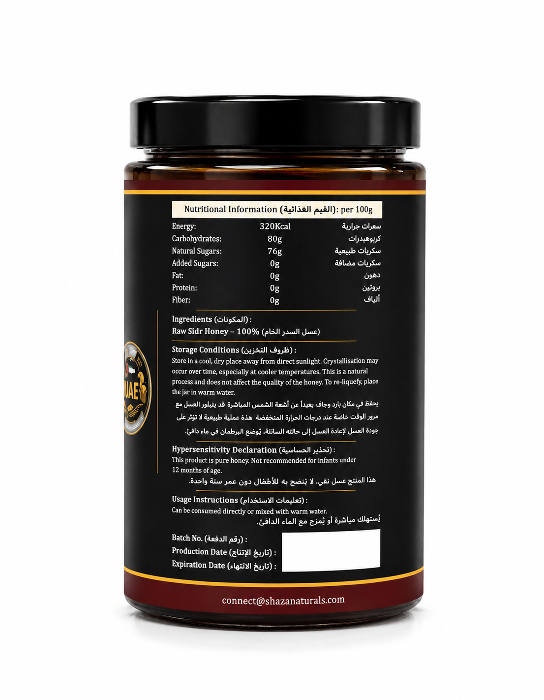 Premium UAE Sidr Honey