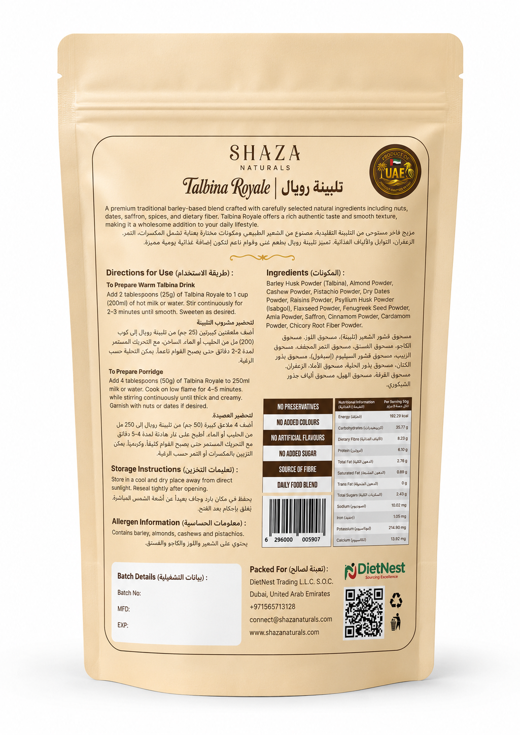 Talbina Royale, 500g – 14-Ingredient Sunnah Barley Blend with Nuts, Dates & Saffron